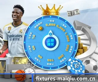 fixtures-maiqiu.com.cn APP